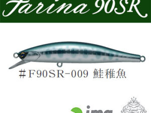 FARINA 90 SR
