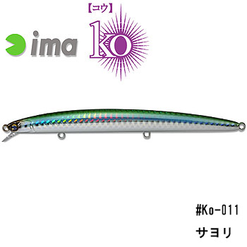 IMA KO 130S