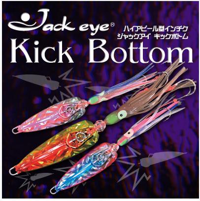 HAYABUSA JACK EYE FS-422 KICK BOTTOM 120gr