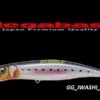 MEGABASS XLUSH FLOATING