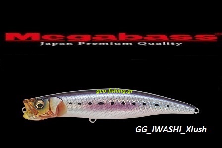 MEGABASS XLUSH FLOATING