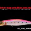 MEGABASS XLUSH FLOATING
