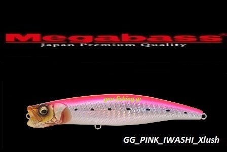 MEGABASS XLUSH FLOATING