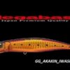 MEGABASS XLUSH FLOATING