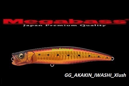MEGABASS XLUSH FLOATING