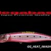 MEGABASS XLUSH FLOATING