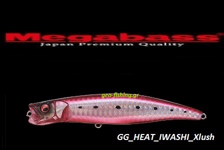MEGABASS XLUSH FLOATING