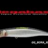 MEGABASS XLUSH FLOATING