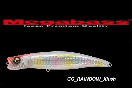 MEGABASS XLUSH FLOATING