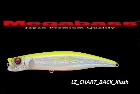 MEGABASS XLUSH FLOATING