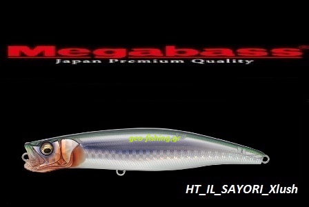 MEGABASS XLUSH FLOATING
