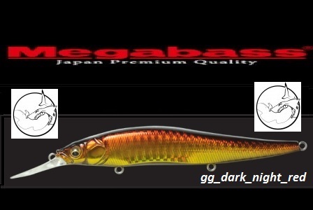 MEGABASS VISION ONETEN +1SW