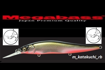 MEGABASS VISION ONETEN +1SW
