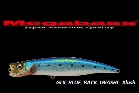 MEGABASS XLUSH FLOATING