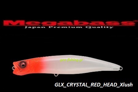 MEGABASS XLUSH FLOATING
