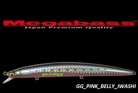 MEGABASS X-140 SW