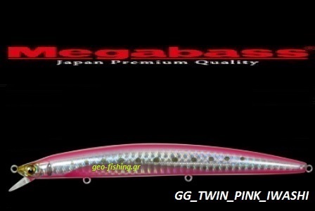 MEGABASS X-140 SW