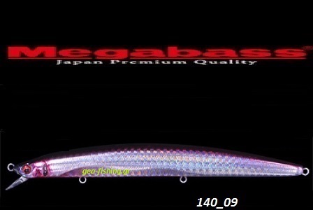 MEGABASS X-140 SW