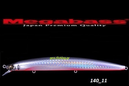 MEGABASS X-140 SW
