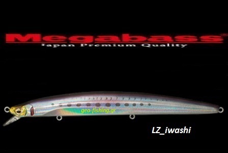 MEGABASS X-140 SW