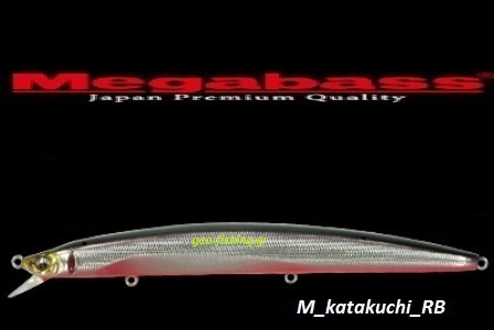 MEGABASS X-140 SW