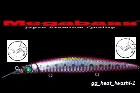 MEGABASS ZONK 120