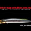MEGABASS CUTTER 128