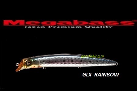 MEGABASS CUTTER 128