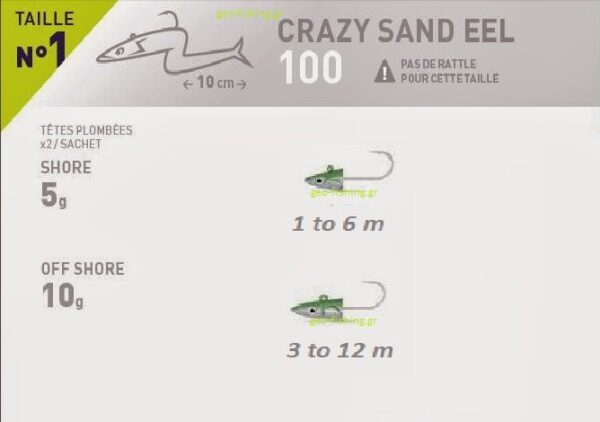 FiiiSH CRAZY SAND EEL No1 JIGHEADS