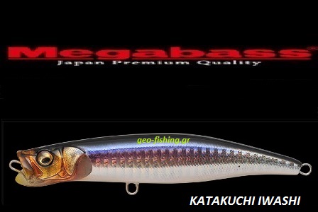 MEGABASS XLUSH SINKING