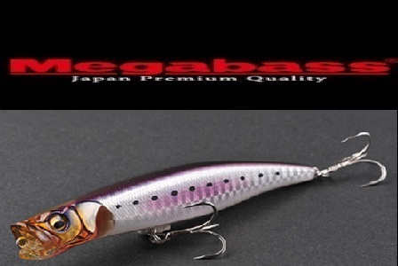 MEGABASS XLUSH FLOATING