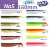 FiiiSH BLACK MINNOW No5 BODIES