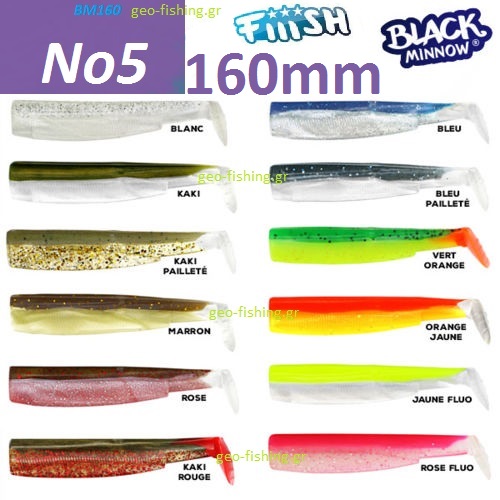 FiiiSH BLACK MINNOW No5 BODIES