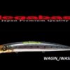 MEGABASS CUTTER 128
