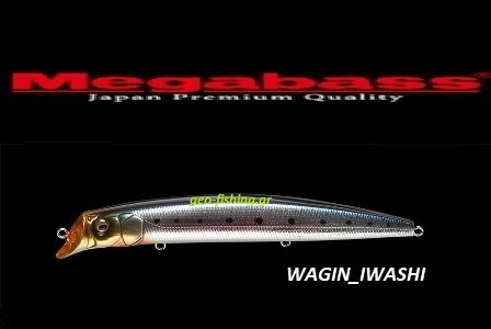 MEGABASS CUTTER 128