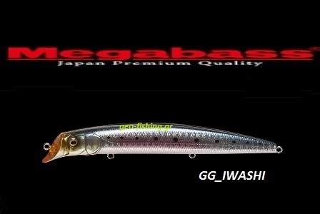 MEGABASS CUTTER 128