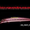 MEGABASS CUTTER 128