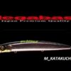 MEGABASS CUTTER 128