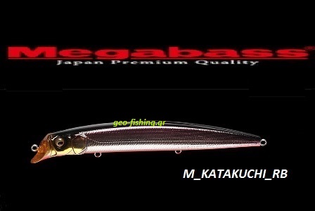 MEGABASS CUTTER 128