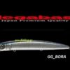 MEGABASS CUTTER 128