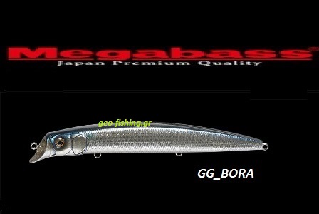 MEGABASS CUTTER 128
