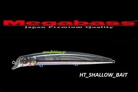 MEGABASS CUTTER 128