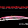 MEGABASS CUTTER 128