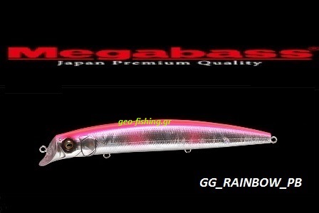 MEGABASS CUTTER 128