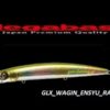 MEGABASS CUTTER 128