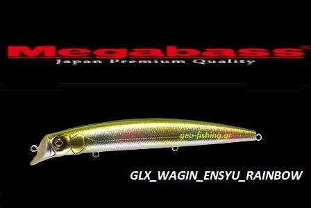 MEGABASS CUTTER 128