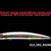 MEGABASS CUTTER 128