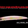 MEGABASS CUTTER 128