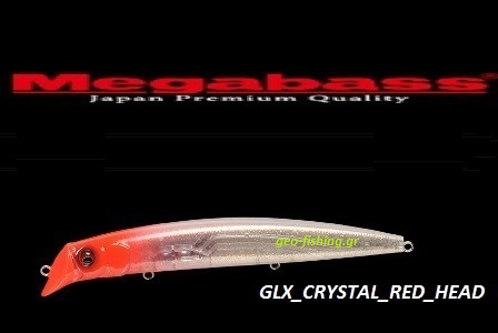 MEGABASS CUTTER 128