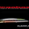 MEGABASS CUTTER 128